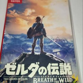 【中古】ニンテンドースイッチソフト ゼルダの伝説 ブレスオブザワイルド