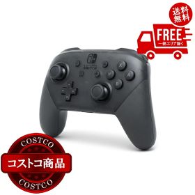 送料無料！(コストコ) Nintendo Switch プロコントローラー ※ご注文後2-3日以内に出荷します
