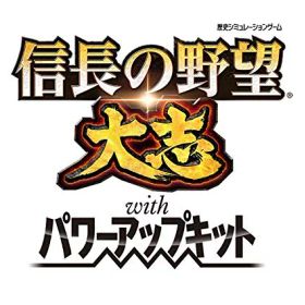 【中古】「非常に良い」信長の野望・大志 with パワーアップキット プレミアムBOX -Switch