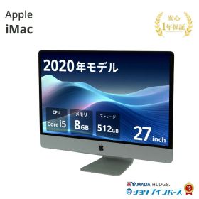 【週替わりセール】中古 Apple iMac 2020 Core i5 メモリ8GB SSD512GB シルバー Tahoe 27インチ 5K MXWU2J/A 1年保証 レビュー特典:延長保証 Bランク パソコン デスクトップパソコン 中古PC 中古パソコン アップルpc used desktop パソコン mac デスクトップ