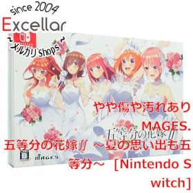 [bn:6] 五等分の花嫁∬ ～夏の思い出も五等分～ 限定版 Nintendo Switch