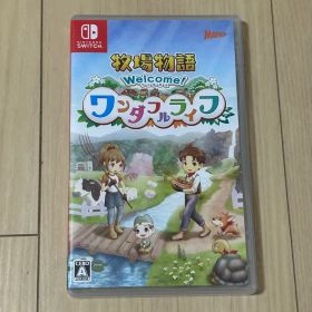 牧場物語 Welcome! ワンダフルライフ
