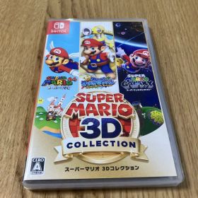 スーパーマリオ 3Dコレクション Switch