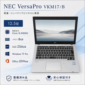 NEC VersaPro VKM17/B 12.5型 第8世代 Core i5-8350U メモリ8GB SSD256GB Windows11 Pro＆office2019搭載 整備済み品・安心保証付き