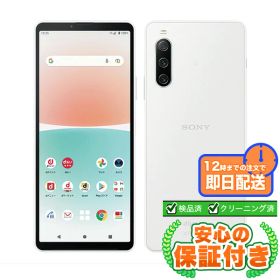 SIMフリー Xperia 10 IV SO-52C ホワイト128GB 本体[Bランク] Androidスマホ 中古 送料無料 当社3ヶ月保証