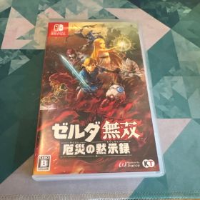ゼルダ無双 厄災の黙示録 Nintendo Switch ソフト