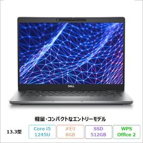 Dell Latitude 5330 ノートPC P138G002 Windows11 Pro Office付 Core i5-1245U 8GB SSD512GB 13.3インチ リファビッシュBランク