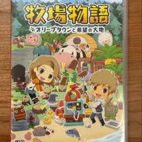 牧場物語 オリーブタウンと希望の大地