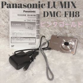 Panasonic LUMIX DMC-FH8 デジタルカメラ ピンクゴールド