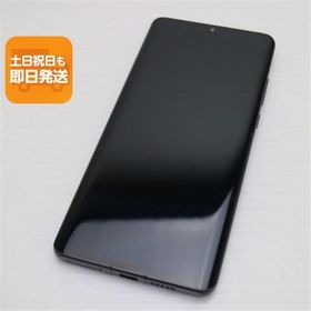 超美品 HW-02L HUAWEI P30 Pro ブラック スマホ 本体 白ロム 中古 あすつく 土日祝発送OK