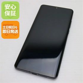 【中古】 超美品 HW-02L HUAWEI P30 Pro ブラック スマホ 本体 白ロム 中古 土日祝発送OK