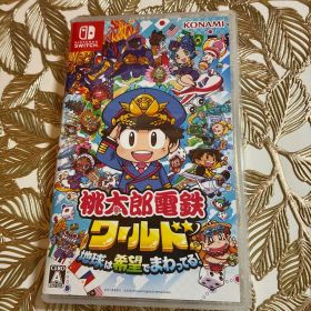 Nintendo Switch 桃太郎電鉄ワールド ～地球は希望でまわってる!～
