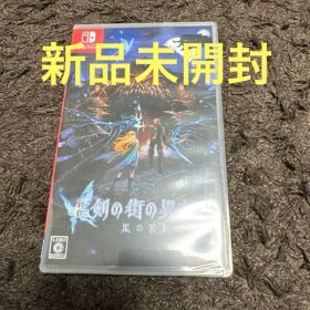 新釈・剣の街の異邦人 黒の宮殿 Switch 新品未開封