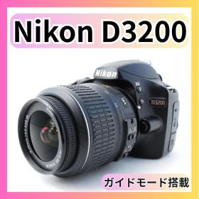 ❣️初心者におすすめ❣️ Nikon D3200 スマホ転送 軽量 高画質