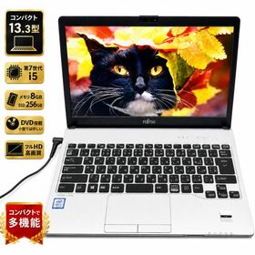 ★コンパクト13.3型★7世代Core-i5 メモリ8GB SSD フルHD DVD カメラ Wi-Fi 指紋認証 ノートパソコン 富士通 LIFEBOOK S937/T FMVS11001 o