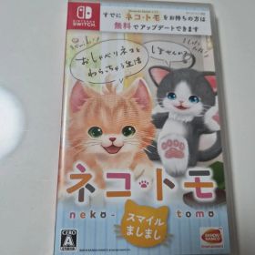 ネコ・トモ スマイルましまし Nintendo Switch