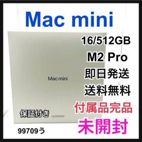 未開封 Mac mini M2 Pro 16/512 GB 10コア 本体