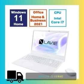 【新品未開封】NEC15.6型ノートパソコンLAVIE N15Slim PC-N157DGAB