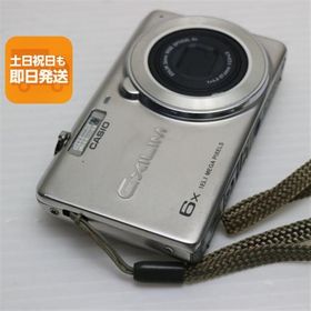 美品 EX-ZS26 EXILIM シルバー 即日発送 デジカメ CASIO 本体 あすつく 土日祝発送OK