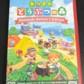 あつまれどうぶつの森 Switch2ソフト
