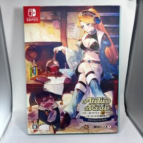 マリーのアトリエ Remake ～ザールブルグの錬金術士～ プレミアムボックス…
