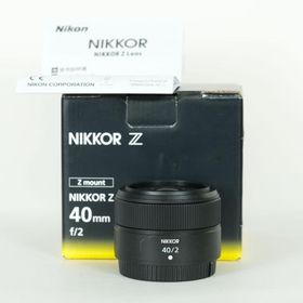 [美品] Nikon NIKKOR Z 40mm f/2 [Normal] | Nikon Zマウント 中古
