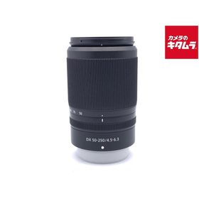 【中古】 【良品】 ニコン NIKKOR Z DX 50-250mm f/4.5-6.3 VR