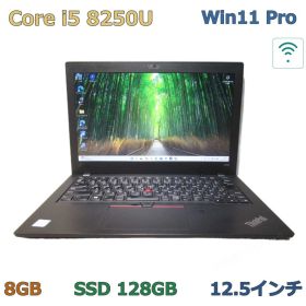 Lenovo ThinkPad X280【M.2 SSD搭載】 Core i5 8250U 【Windows11 Pro】 ／充電可／Wi-Fi／長期保証 [97390]