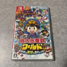 桃太郎電鉄ワールド 地球は希望でまわってる！ Nintendo Switch