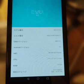 HUAWEI タブレット BGO-DL09 本体
