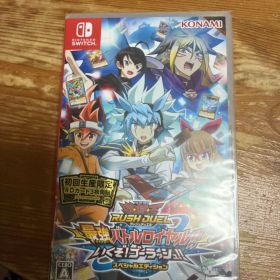 遊戯王ラッシュデュエル 最強バトルロイヤル!! いくぞ!ゴーラッシュ!! スペ…