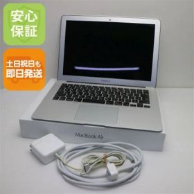 超美品 MacBook Air 2017 13インチ 第5世代 Core i5 8GB SSD 256GB ノートパソコン Apple 即日発送 土日祝発送OK