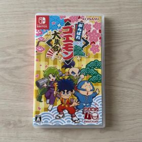 Switch がんばれゴエモン大集合!