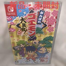 Switch がんばれゴエモン大集合!
