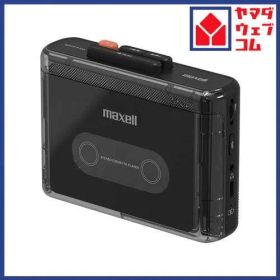 マクセル MXCP-P100BK ポータブルカセットプレーヤー Bluetooth対応 充電式 ブラック