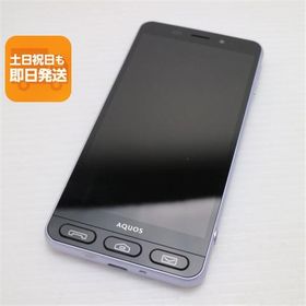 美品 Softbank 509SH シンプル スマホ3 ライラックシルバー 中古 判定○ 即日発送 SOFTBANK SHARP 白ロム あすつく 土日祝発送OK