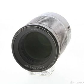 〔中古〕Nikon(ニコン) NIKKOR Z 85mm f／1.8 S〔349-ud〕