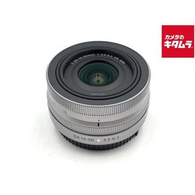 【中古】 【良品】 ニコン NIKKOR Z DX 16-50mm f/3.5-6.3 VR シルバー