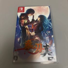赤い刀 真 通常版 Switch版