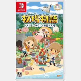 Switch 牧場物語 オリーブタウンと希望の大地