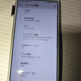 ZTE 901ZT Libero S10 ワイモバイル スマートフォン本体