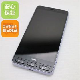 【中古】 美品 Softbank 509SH シンプルスマホ3 ライラックシルバー 判定○ 安心保証 即日発送 スマホ SOFTBANK SHARP 本体 白ロム 土日祝発送OK