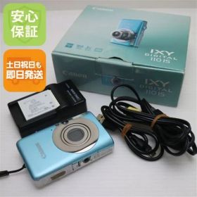 美品 IXY DIGITAL 110 IS ブルー 即日発送 Canon デジカメ デジタルカメラ 本体 土日祝発送OK