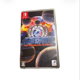 地球防衛軍4.1 for Nintendo Switch