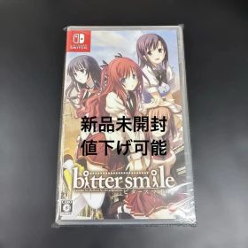 新品未開封Switch bitter smile ソフト ビタースマイル