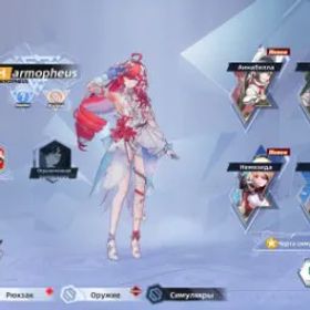 幻塔 🔴HARMOPHEUS🔴ELEN🔴LINSIS🔴MERIL, IRON HEART + 1 MATRIX🔴BREVI C3 + 4 MATRICES🔴