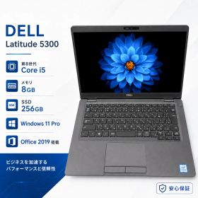 ☆DELL Latitude 5300 第8世代i5 メモリ8GB SSD256GB Win11Pro＆office2019搭載 動作確認済み