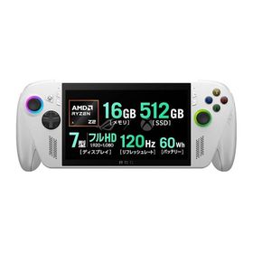 ASUS ROG Xbox Ally RC73YA-Z2A16G512 ホワイト ポータブルゲーミングPC 7型 120Hz Ryzen Z2 A 16GB SSD 512GB【新品】