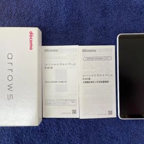 【新品未使用】arrows Be4 Plus F-41B ホワイト 本体