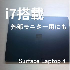Surface Laptop4 i7 16GB SSD256GB #8DU6